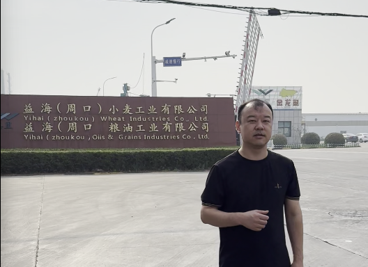 紅陽(yáng)與益海嘉里強(qiáng)強(qiáng)聯(lián)合，共啟油脂機(jī)械新紀(jì)元